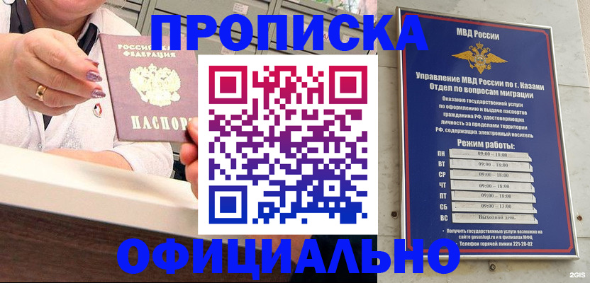 найти адрес прописки в Серове